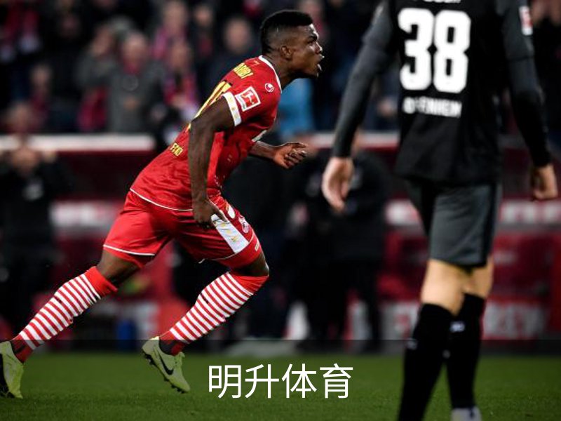 关于明升体育